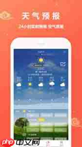 中华万年历如何设置才能在桌面看到日期