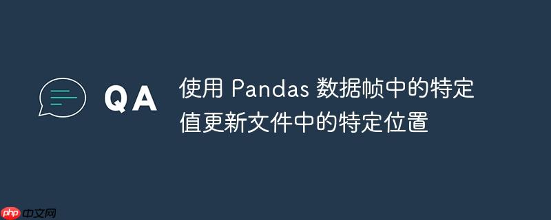 如何更新pandas库 pandas更新数据库