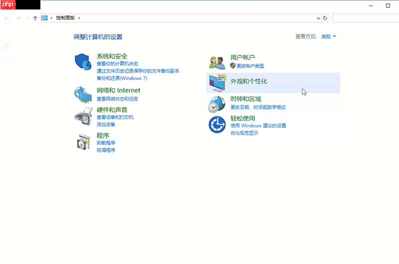 win10如何打开文件历史记录