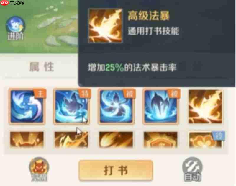 灵兽大冒险宠物怎么养成 灵兽大冒险宠物融合玩法详解