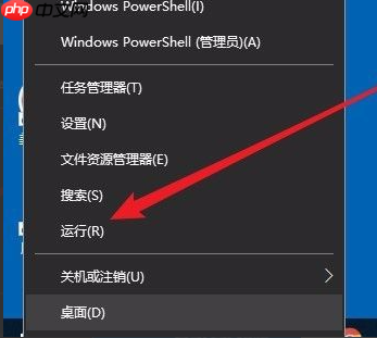 win10如何禁止安装软件具体方法