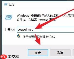 win10如何禁止安装软件具体方法