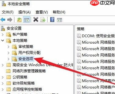 win10如何禁止安装软件具体方法