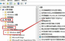 教你如何清除win10资源管理器搜索历史记录