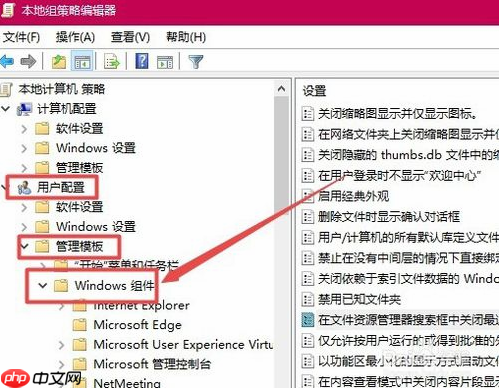 教你如何清除win10资源管理器搜索历史记录