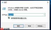 Win10系统右键没有新建文件夹修复方法