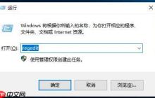 Win10系统右键没有新建文件夹修复方法