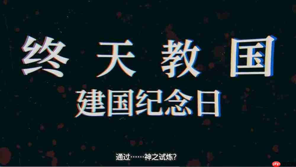 《弹丸论破》没有新作,但它的身影又无处不在