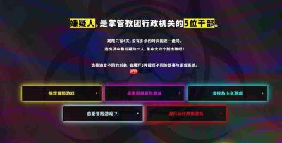 《弹丸论破》没有新作，但它的身影又无处不在