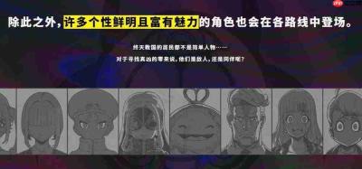 《弹丸论破》没有新作，但它的身影又无处不在
