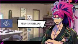 《弹丸论破》没有新作，但它的身影又无处不在