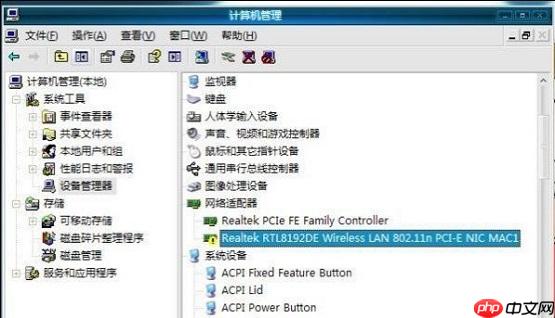 网络适配器出现感叹号怎么办?