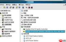网络适配器出现感叹号怎么办?
