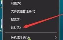 Win10驱动器错误修复不好怎么办？