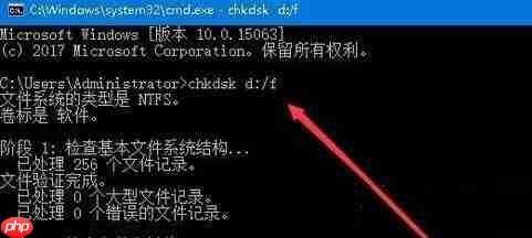 Win10驱动器错误修复不好怎么办？