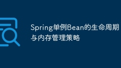 Lifecycle and memory management strategies of Spring singleton beans