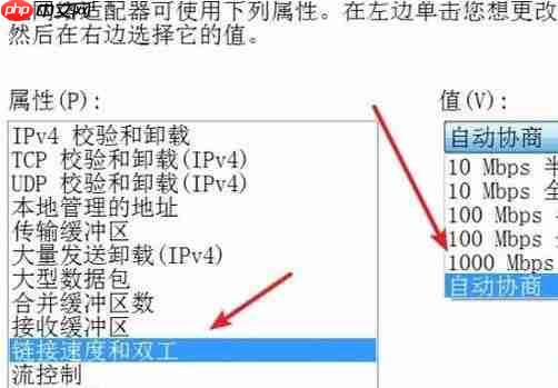 win10怎么查看网口是百兆千兆？
