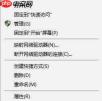 win10怎么查看网口是百兆千兆？