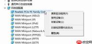 win10怎么查看网口是百兆千兆？