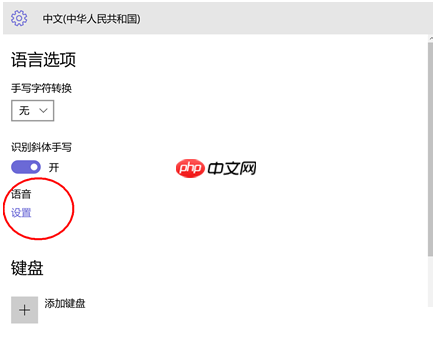 Win10系统小娜打不开了怎么办？小娜语音助手打不开了解决方法