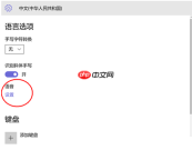 Win10系统小娜打不开了怎么办？小娜语音助手打不开了解决方法