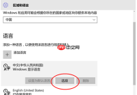Win10系统小娜打不开了怎么办？小娜语音助手打不开了解决方法