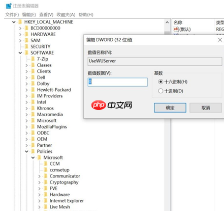 Win10系统小娜打不开了怎么办？小娜语音助手打不开了解决方法