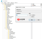 Win10系统小娜打不开了怎么办？小娜语音助手打不开了解决方法