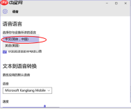 Win10系统小娜打不开了怎么办？小娜语音助手打不开了解决方法