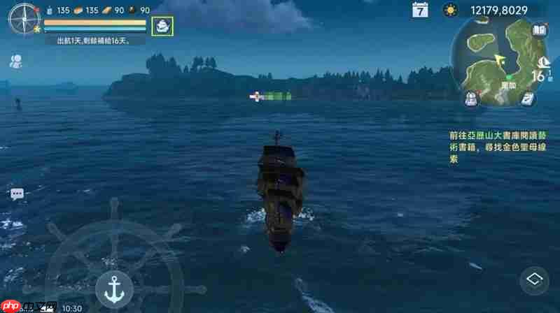 大航海时代传说零氪怎么玩 平民玩家发展攻略分享