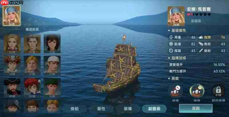 大航海时代传说零氪怎么玩 平民玩家发展攻略分享