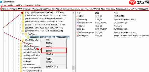Win11搜索栏不能输入怎么办？Win11搜索栏不能输入的解决方法