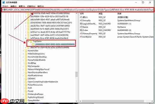 Win11搜索栏不能输入怎么办？Win11搜索栏不能输入的解决方法