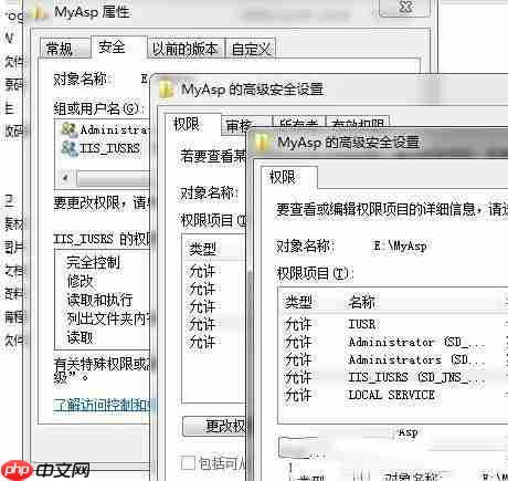 Win7系统提示IIS7 500.19错误怎么解决？