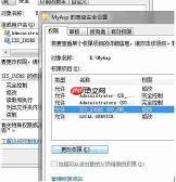 Win7系统提示IIS7 500.19错误怎么解决？