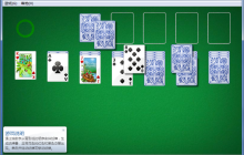 win7系统自带游戏怎么添加？
