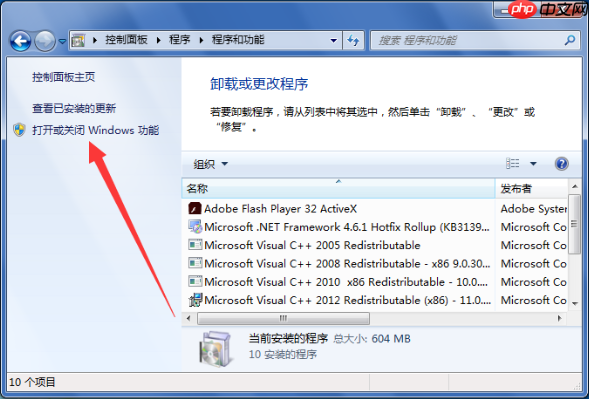 win7系统自带游戏怎么添加？