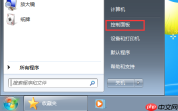win7系统自带游戏怎么添加？