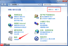 win7系统自带游戏怎么添加？
