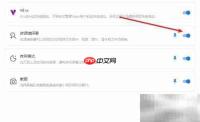 傲游浏览器开启资源嗅探器方法