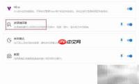 傲游浏览器开启资源嗅探器方法