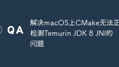 Solve the issue that CMake on macOS cannot correctly detect Temurin JDK 8 JNI