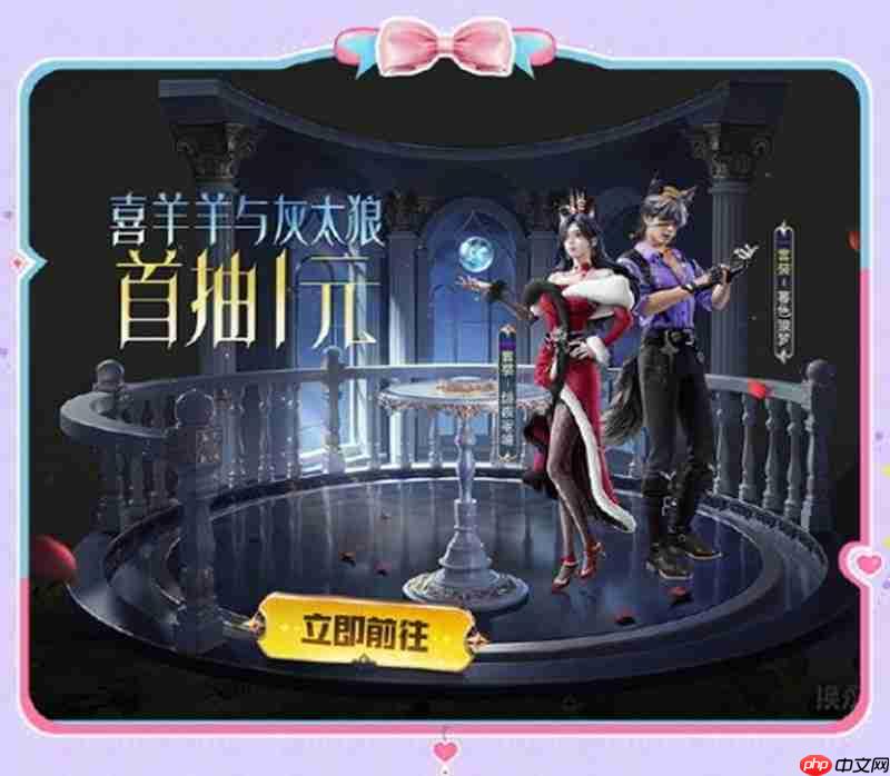 和平精英喜羊羊与灰太狼联动皮肤有哪些 联动活动介绍