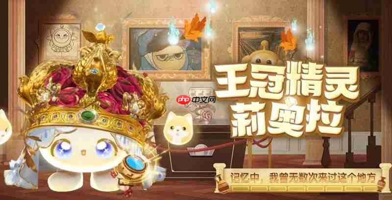 蛋仔派对S25赛季什么时候开始 蛋仔S25开始时间