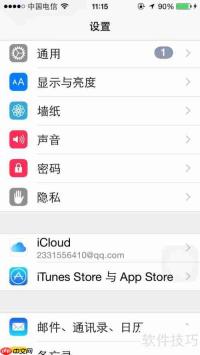 iPhone6s语言切换方法