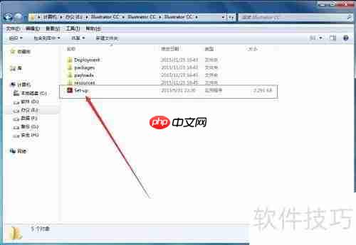 Illustrator CC安装指南