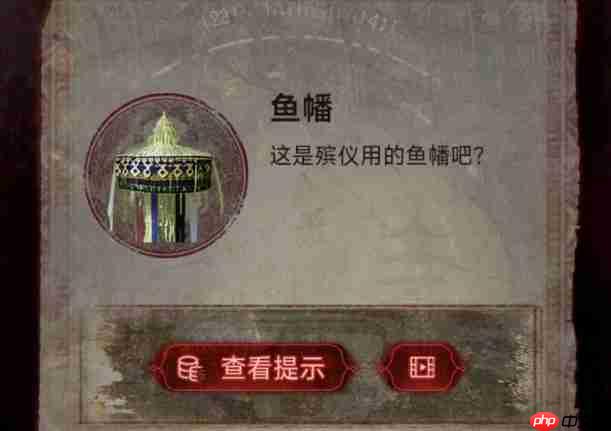 纸嫁衣6第二章怎么过 纸嫁衣6第二章通关流程攻略