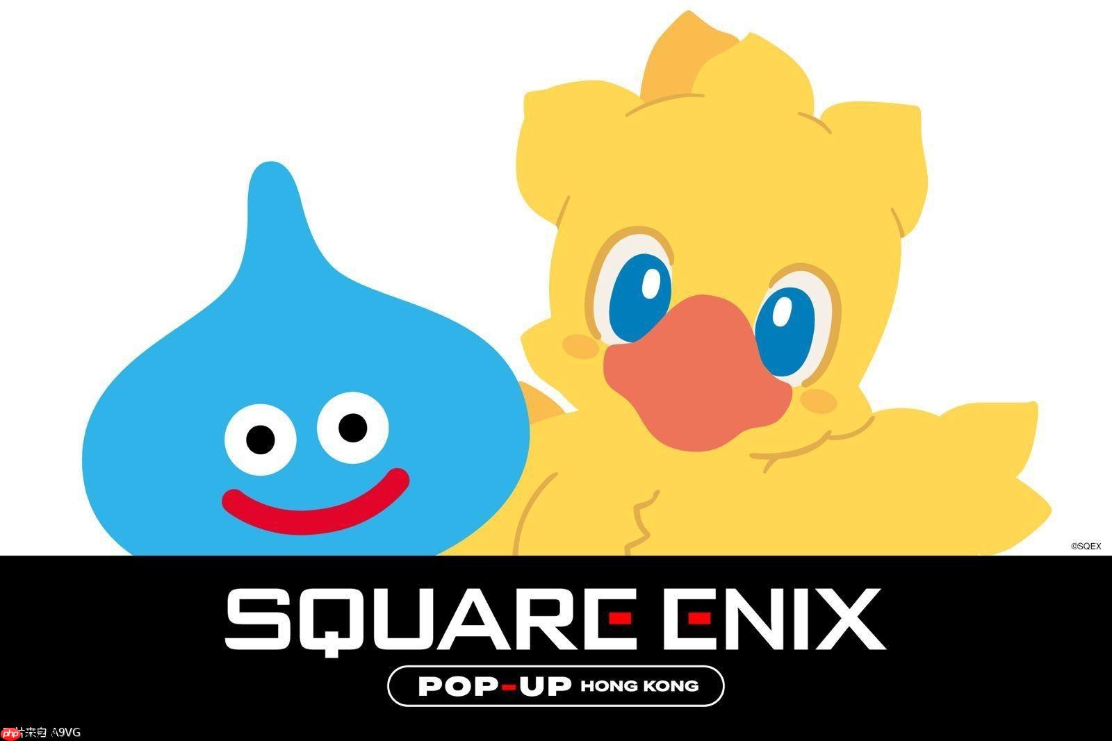 SQUARE ENIX POP-UP期间限定店首度登陆香港