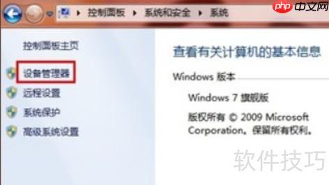 A789驱动安装指南