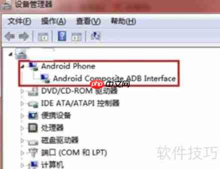 A789驱动安装指南